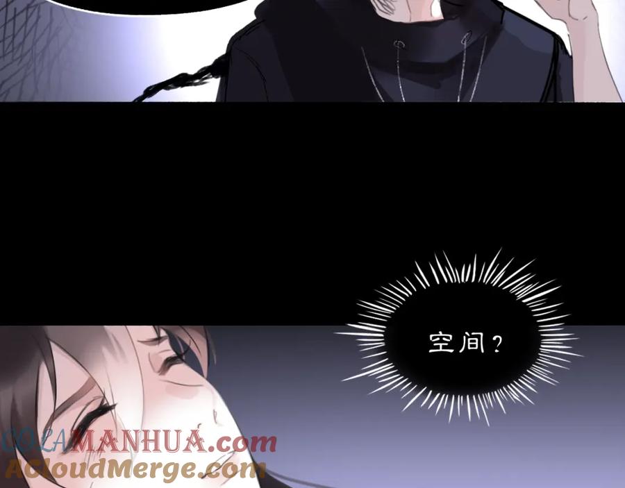 《黑无常》12 嗒…… 第58页