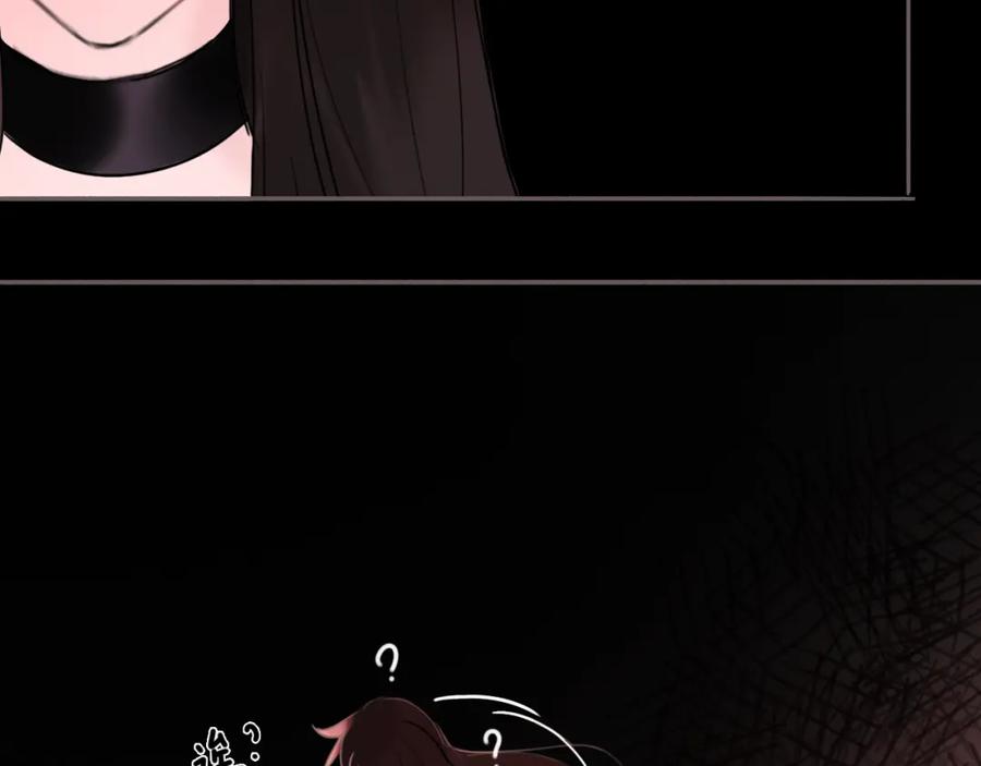 《黑无常》12 嗒…… 第68页