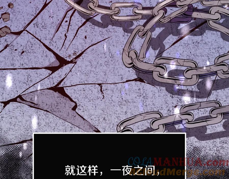 穿越成怪物太子的夫人 第12话 保护夫人 第65页