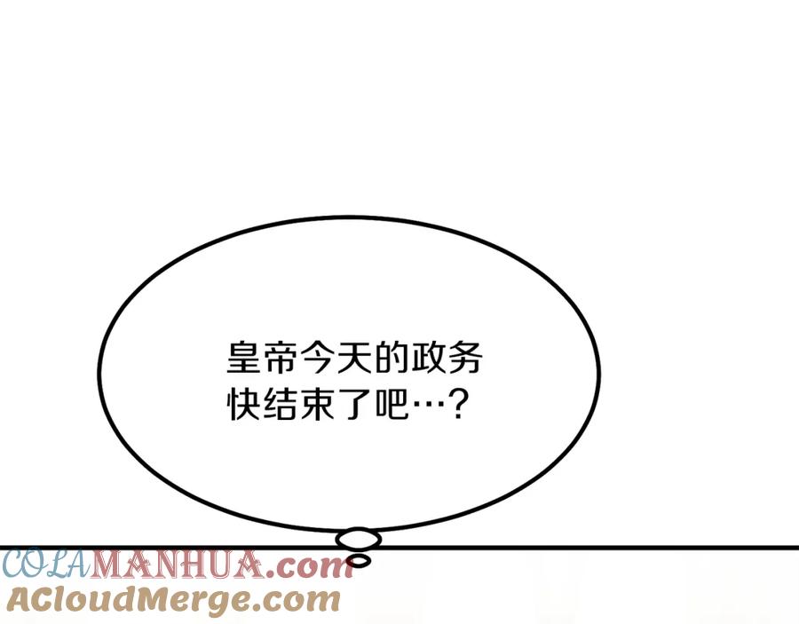 穿越成怪物太子的夫人 第12话 保护夫人 第77页