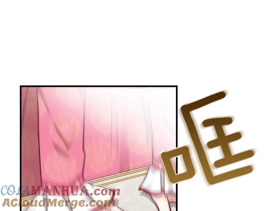 穿越成怪物太子的夫人 第12话 保护夫人 第85页