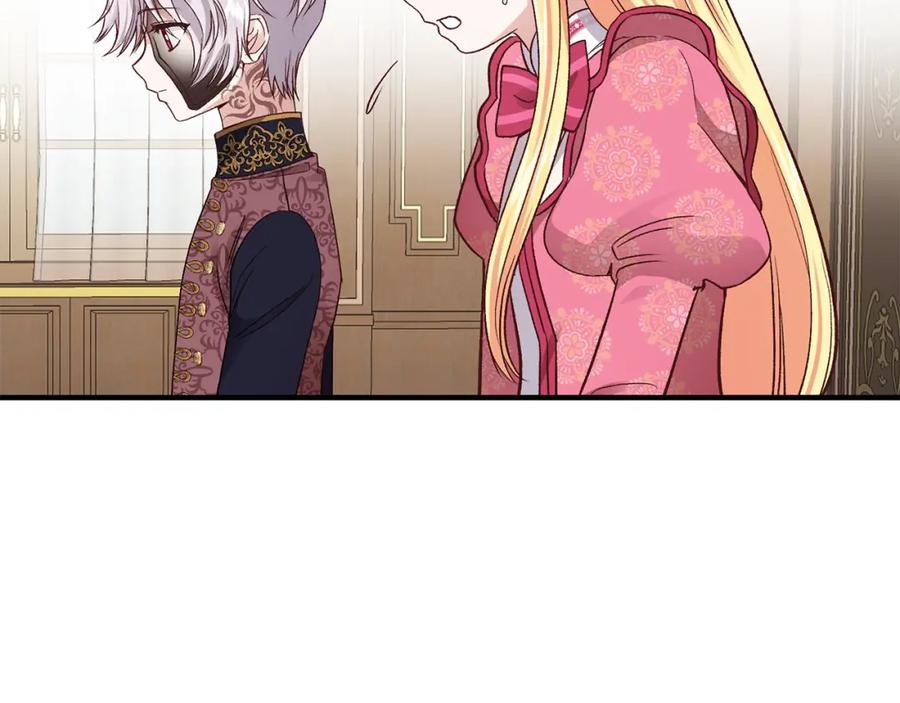 穿越成怪物太子的夫人 第13话 腹肌之祸 第82页