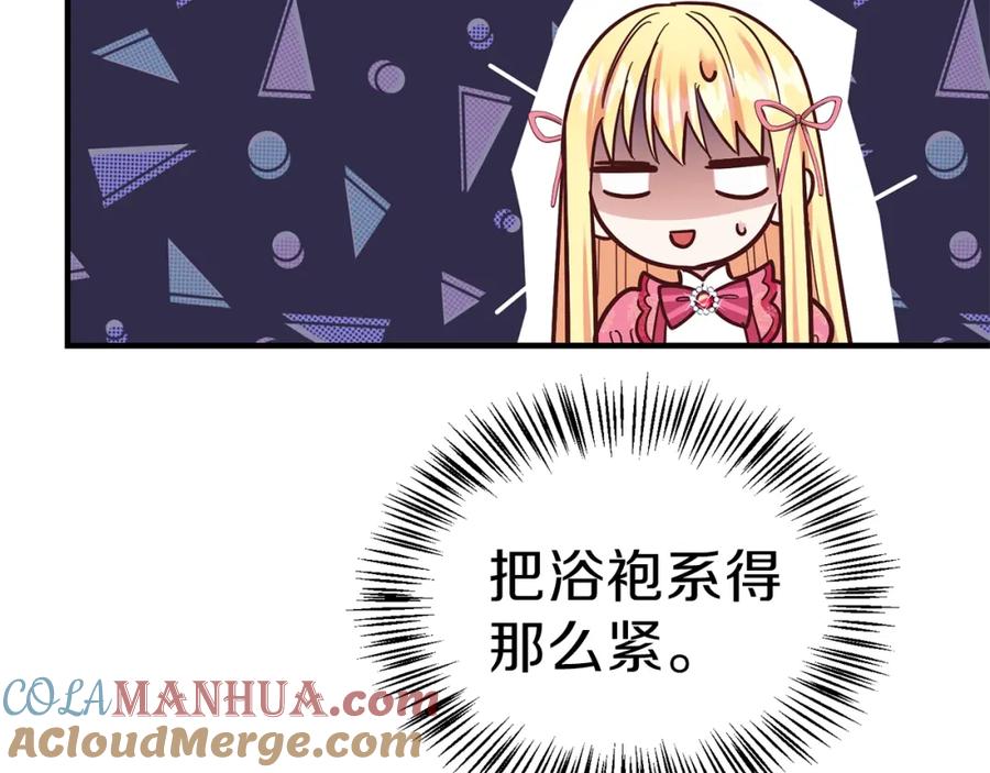 穿越成怪物太子的夫人 第13话 腹肌之祸 第69页