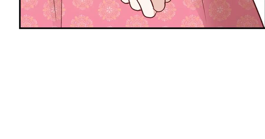 穿越成怪物太子的夫人 第13话 腹肌之祸 第6页