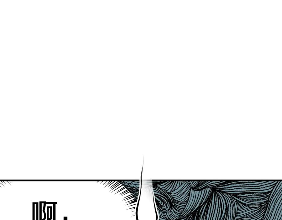 穿越成怪物太子的夫人 第13话 腹肌之祸 第51页