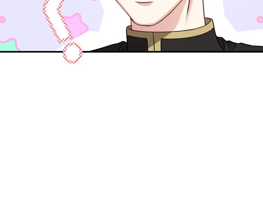 穿越成怪物太子的夫人 第13话 腹肌之祸 第128页