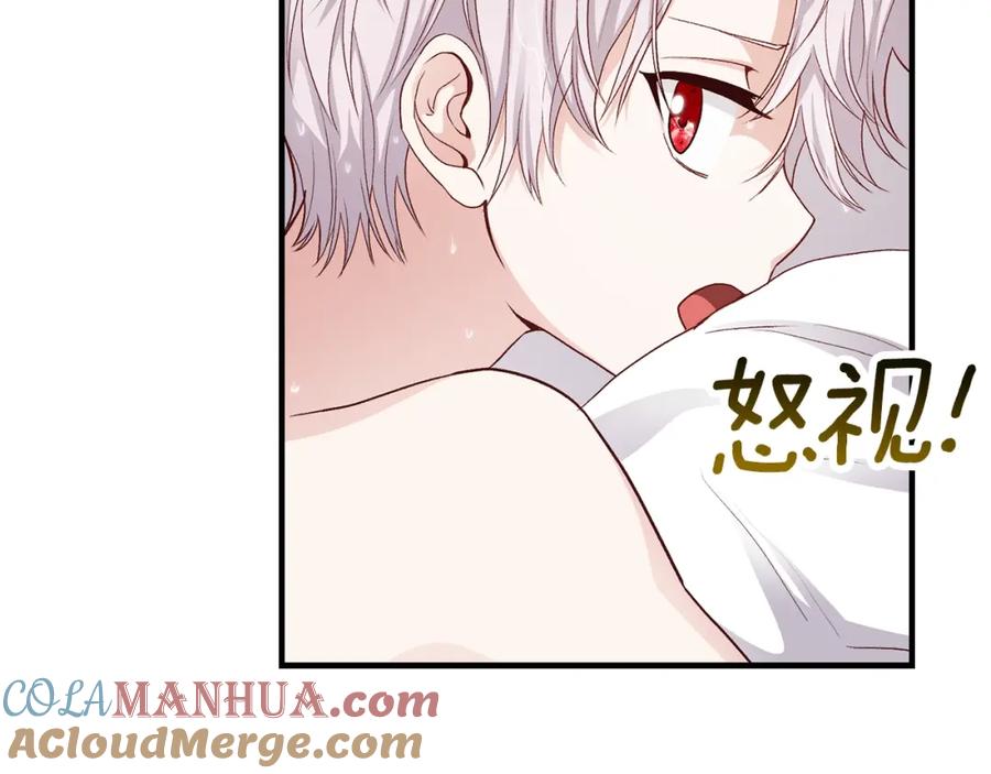 穿越成怪物太子的夫人 第14话 我要练腹肌！ 第33页
