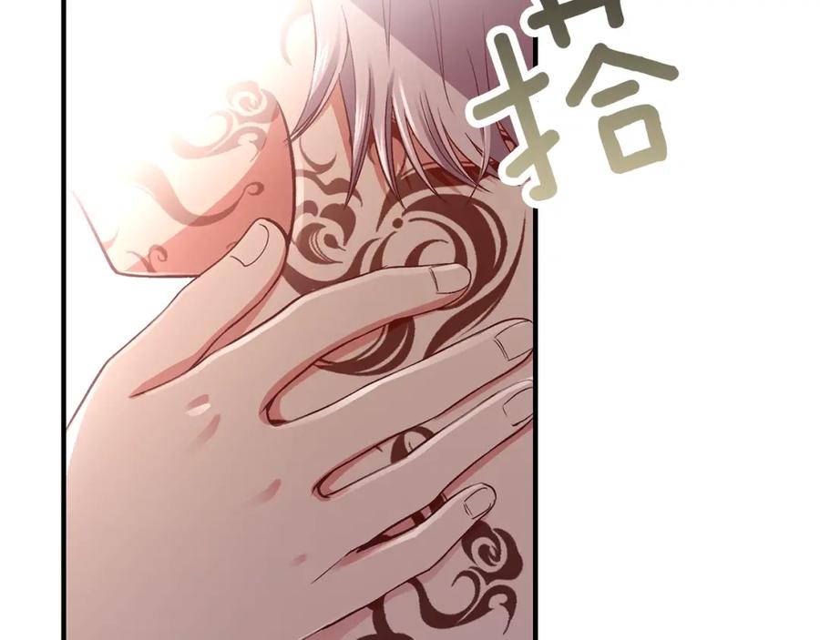 穿越成怪物太子的夫人 第14话 我要练腹肌！ 第44页