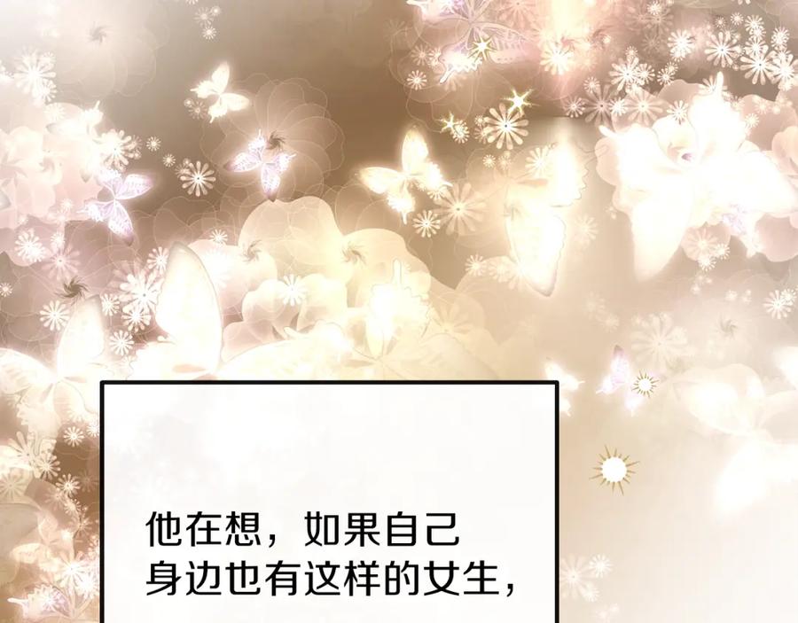 穿越成怪物太子的夫人 第14话 我要练腹肌！ 第111页
