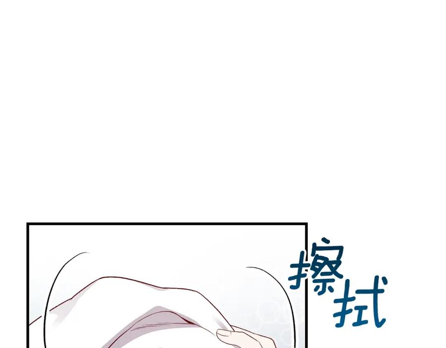穿越成怪物太子的夫人 第14话 我要练腹肌！ 第3页