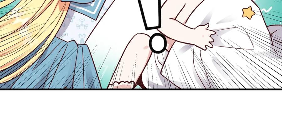 穿越成怪物太子的夫人 第14话 我要练腹肌！ 第39页