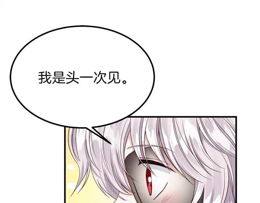 穿越成怪物太子的夫人 第14话 我要练腹肌！ 第134页