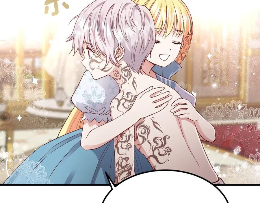 穿越成怪物太子的夫人 第14话 我要练腹肌！ 第47页