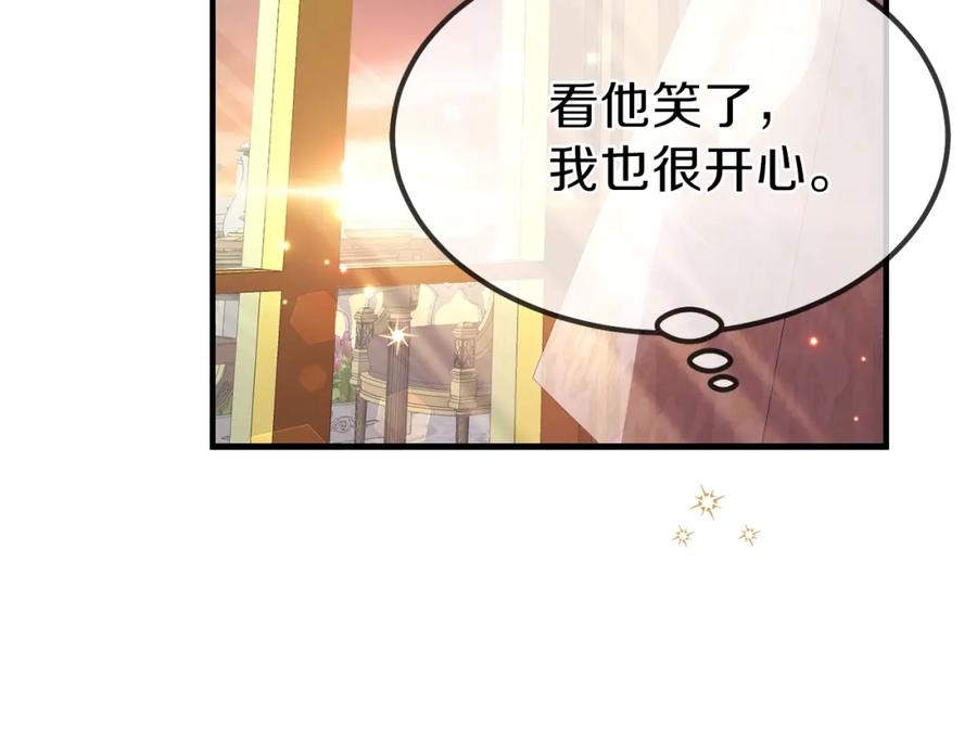 穿越成怪物太子的夫人 第14话 我要练腹肌！ 第56页