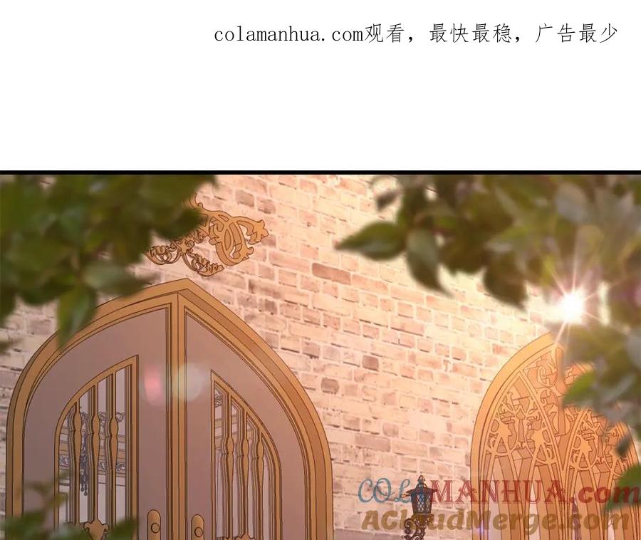 穿越成怪物太子的夫人 第14话 我要练腹肌！ 第1页