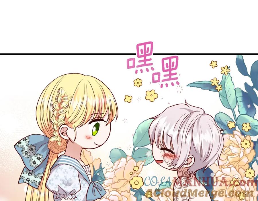 穿越成怪物太子的夫人 第14话 我要练腹肌！ 第53页
