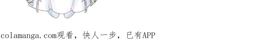 病态诱捕 番外20 不讲道理 第102页