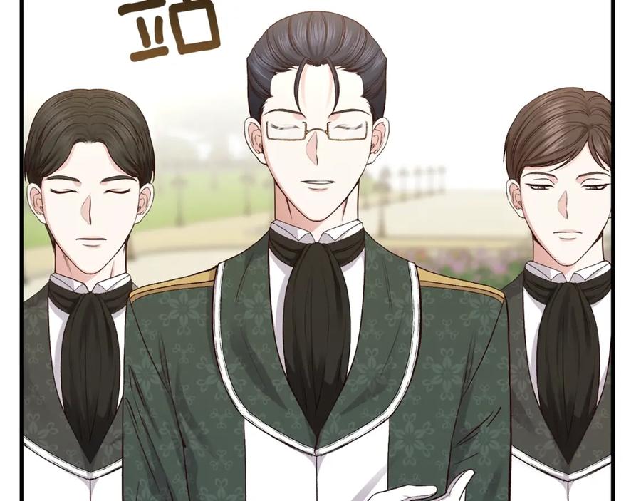 穿越成怪物太子的夫人 第15话 礼物 第3页