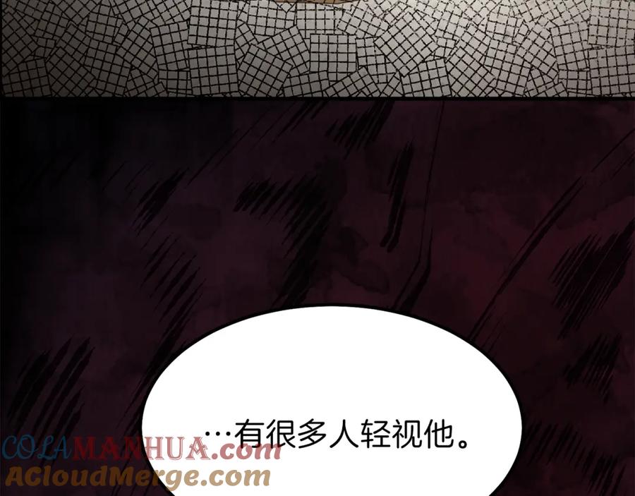 穿越成怪物太子的夫人 第15话 礼物 第125页