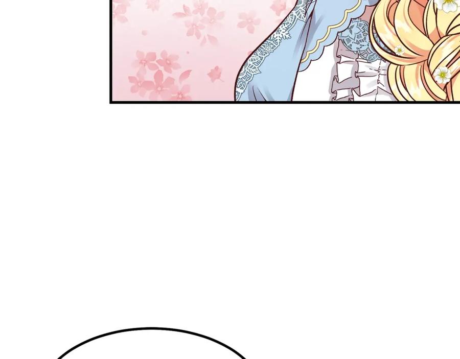 穿越成怪物太子的夫人 第15话 礼物 第96页