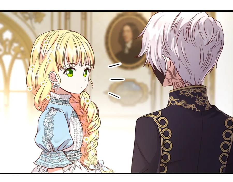 穿越成怪物太子的夫人 第15话 礼物 第55页