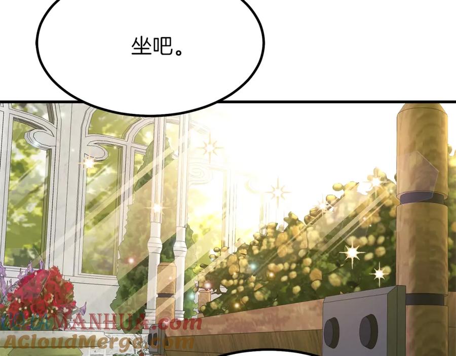 穿越成怪物太子的夫人 第15话 礼物 第97页