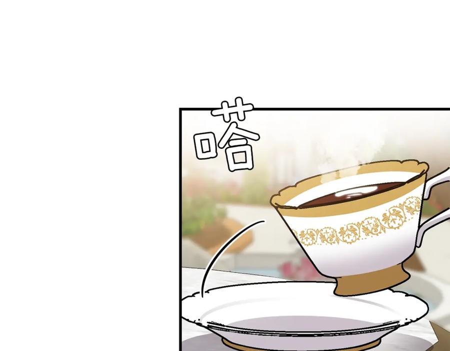 穿越成怪物太子的夫人 第15话 礼物 第118页