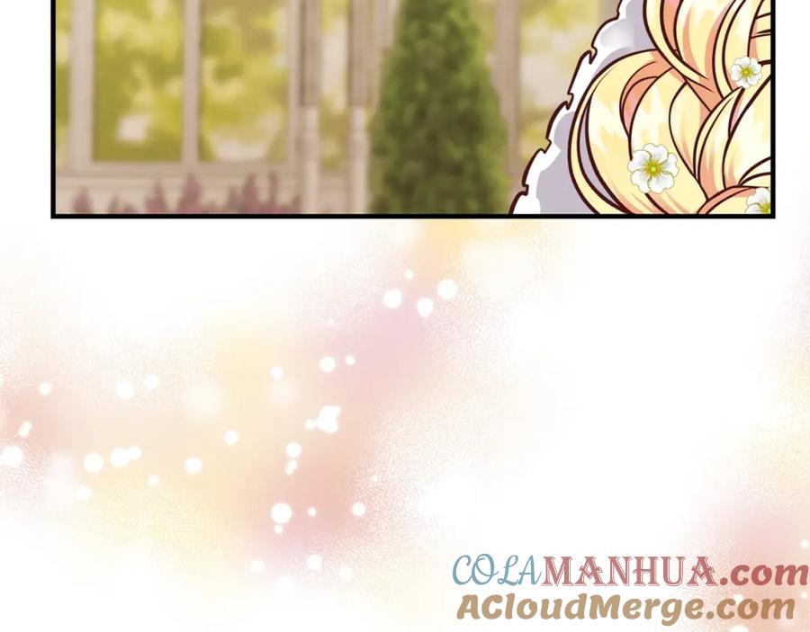 穿越成怪物太子的夫人 第15话 礼物 第137页
