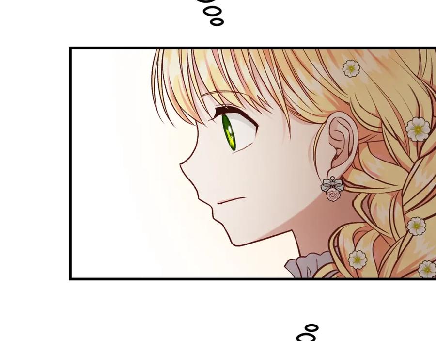 穿越成怪物太子的夫人 第15话 礼物 第148页
