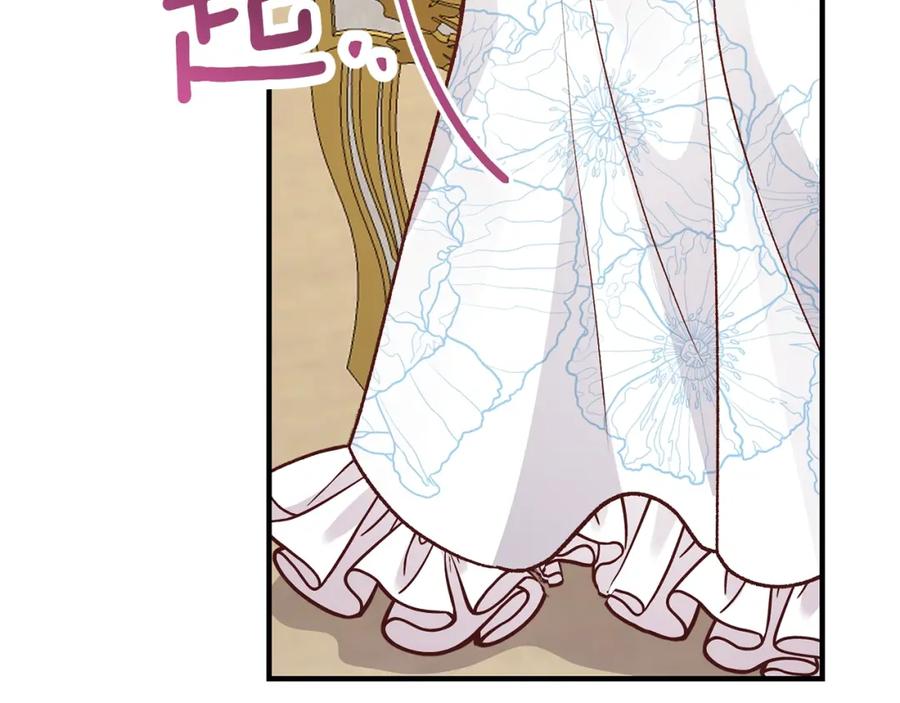 穿越成怪物太子的夫人 第16话 悄悄话 第71页