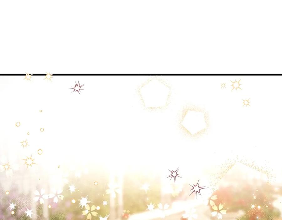 穿越成怪物太子的夫人 第16话 悄悄话 第55页