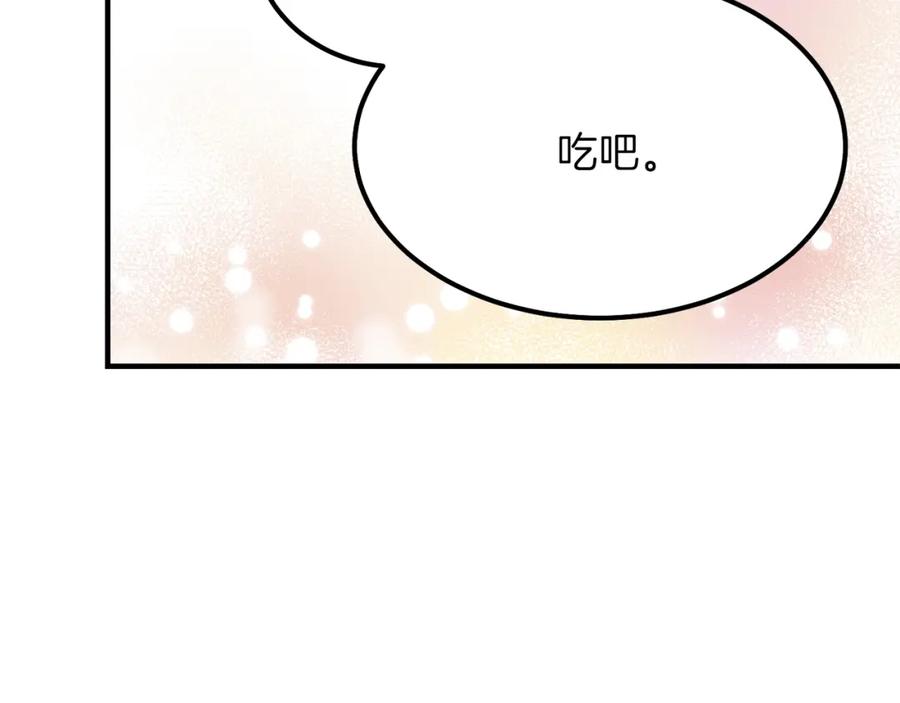 穿越成怪物太子的夫人 第16话 悄悄话 第27页