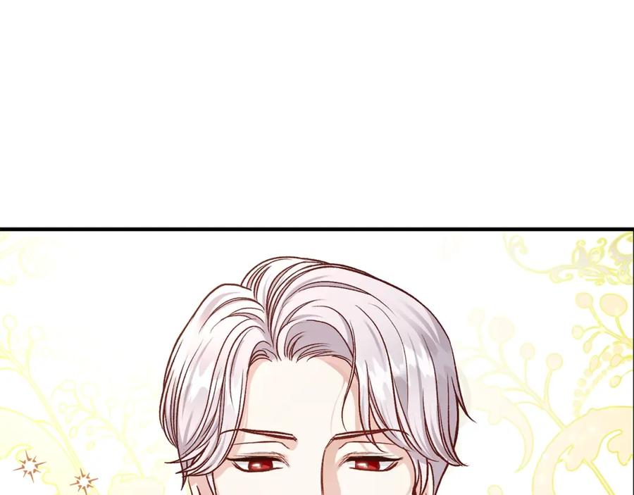 穿越成怪物太子的夫人 第16话 悄悄话 第22页