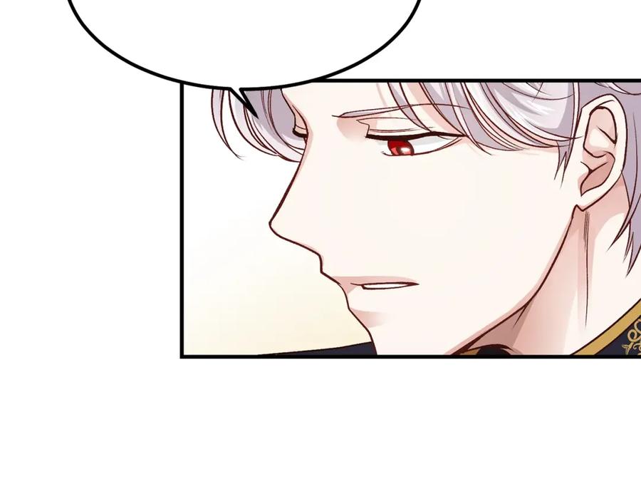 穿越成怪物太子的夫人 第16话 悄悄话 第83页