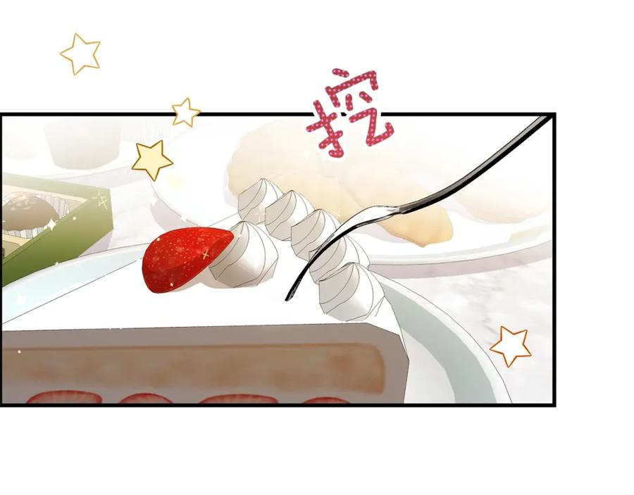 穿越成怪物太子的夫人 第16话 悄悄话 第35页