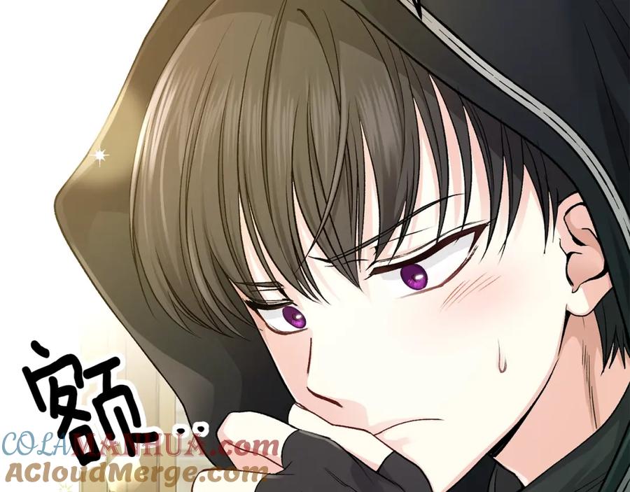 穿越成怪物太子的夫人 第16话 悄悄话 第133页