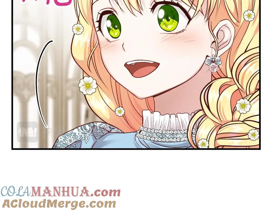 穿越成怪物太子的夫人 第16话 悄悄话 第49页