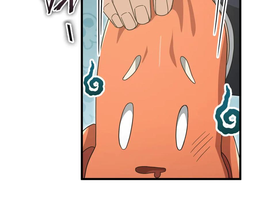 我爸太强了！ - 第186话 命运的转变 - 第168张图