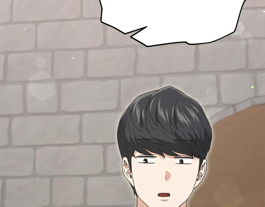 我爸太强了！ - 第187话 爸爸的爱 - 第12张图