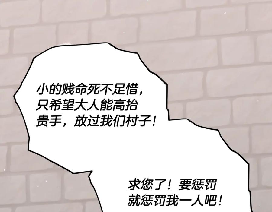 我爸太强了！ - 第187话 爸爸的爱 - 第11张图