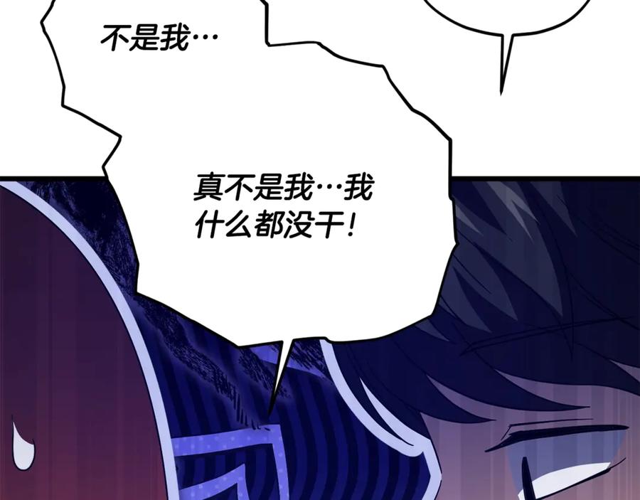 我爸太强了！ - 第187话 爸爸的爱 - 第19张图