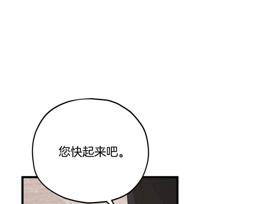 我爸太强了！ - 第187话 爸爸的爱 - 第22张图