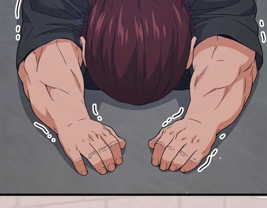 我爸太强了！ - 第187话 爸爸的爱 - 第10张图