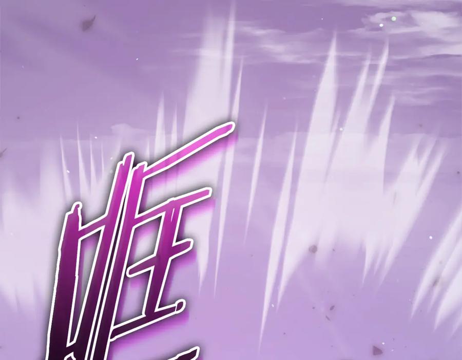 我爸太强了！ - 第188话 S级晋级的考试 - 第122张图