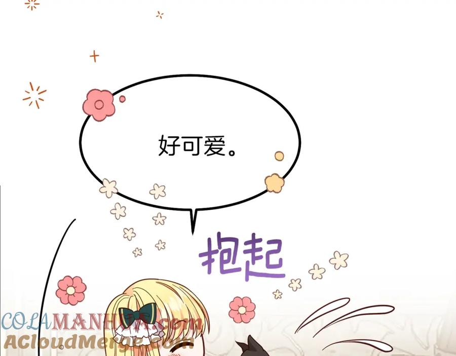 穿越成怪物太子的夫人 第17话 我是你的猫 第61页
