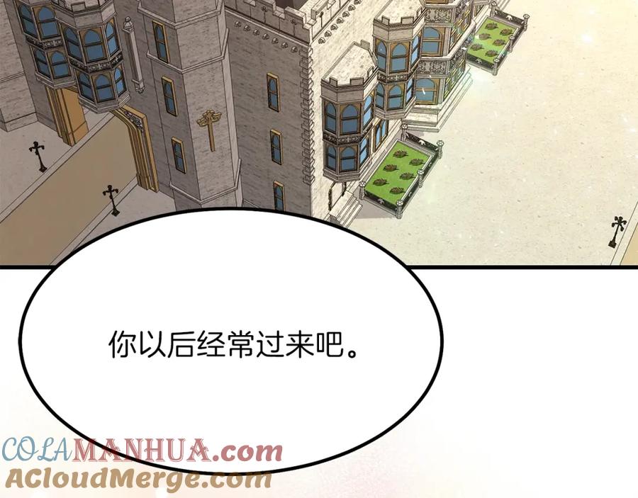 穿越成怪物太子的夫人 第17话 我是你的猫 第141页