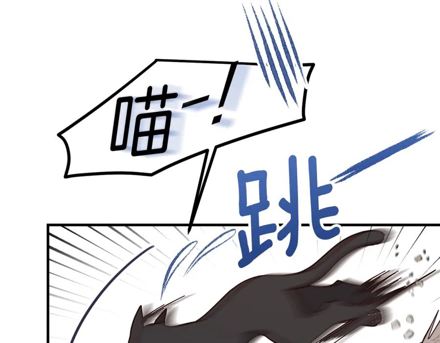 穿越成怪物太子的夫人 第17话 我是你的猫 第100页