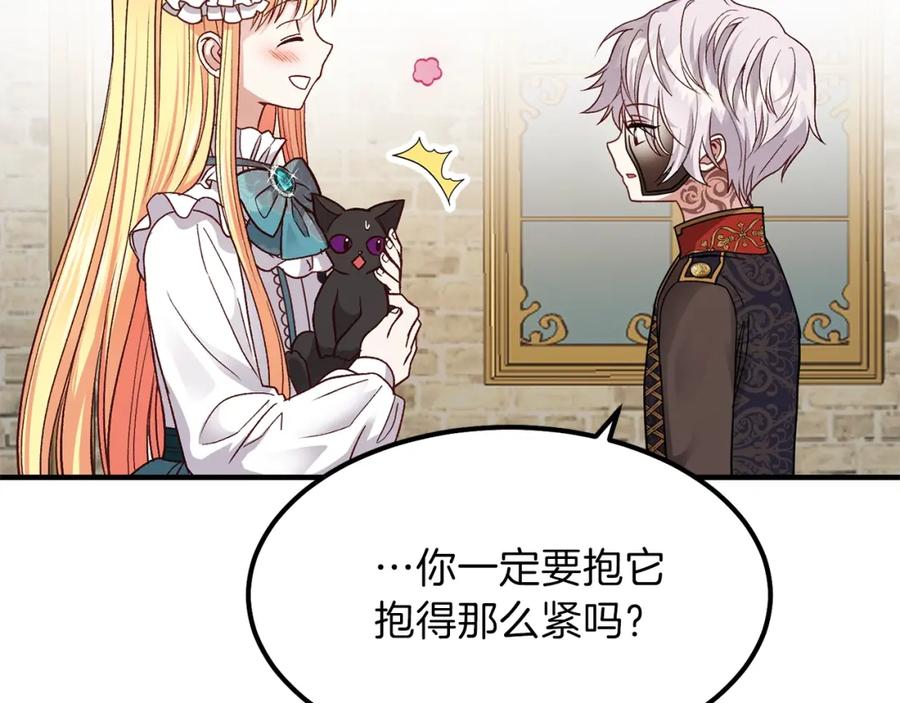 穿越成怪物太子的夫人 第17话 我是你的猫 第90页