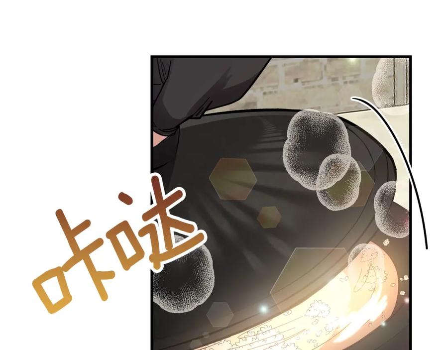 穿越成怪物太子的夫人 第17话 我是你的猫 第35页