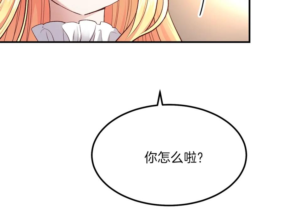 穿越成怪物太子的夫人 第17话 我是你的猫 第158页
